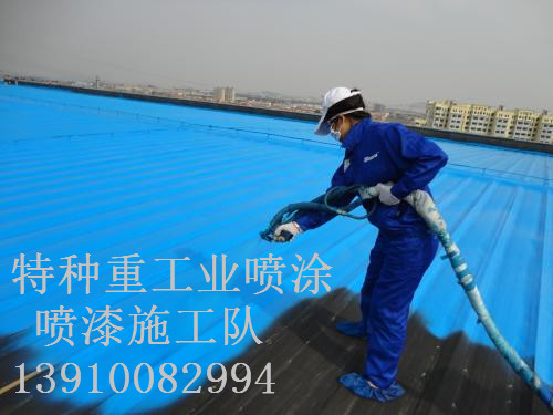 海州包括彩钢瓦喷漆翻新（